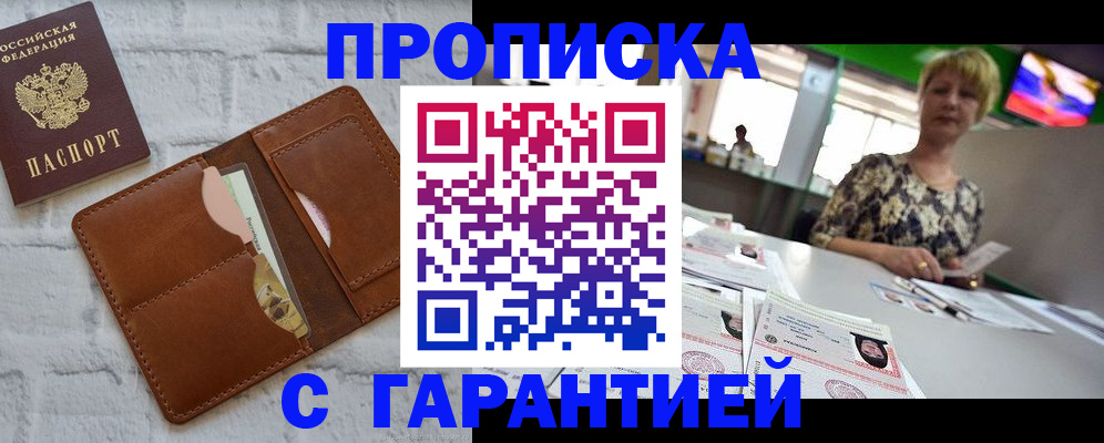 регистрация для дет. сада в Тырныаузе