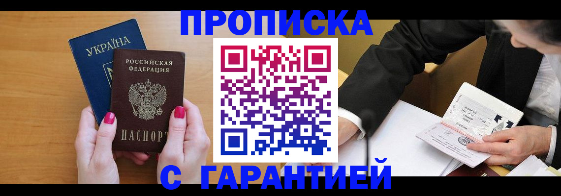 поиск собственника для регистрации в Тырныаузе